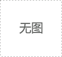 兒童書房裝修必備知識，尚邦家具帶您了解！